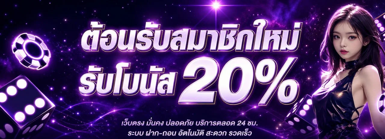 C24 | เว็บไซต์อย่างเป็นทางการ บริการครบวงจร