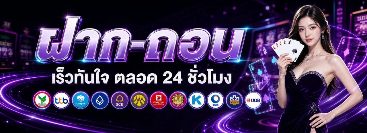 ระบบรักษาความปลอดภัยและเข้ารหัสข้อมูลของ C24