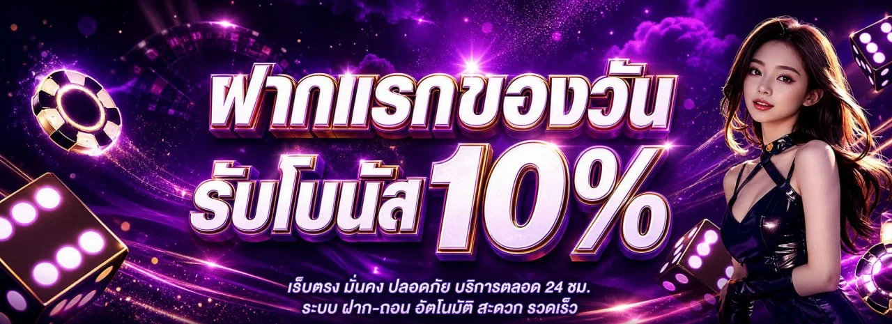 C24 | เว็บไซต์อย่างเป็นทางการ บริการครบวงจร
