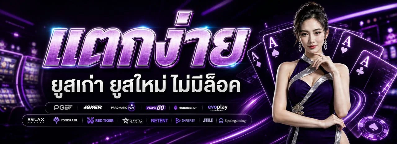 ตัวอย่างเกมสล็อตและคาสิโนออนไลน์ที่ให้บริการบน C24